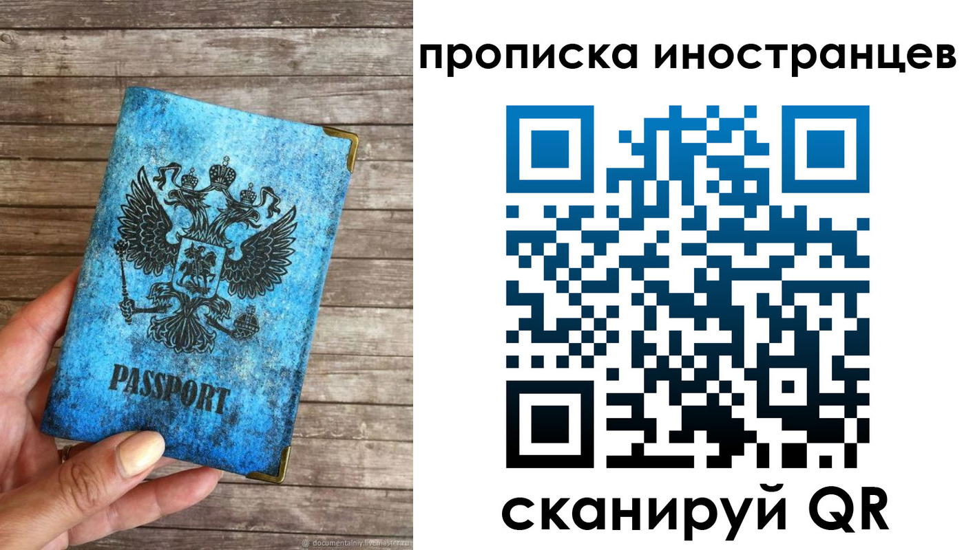 временная регистрация госуслуги в Черкесске