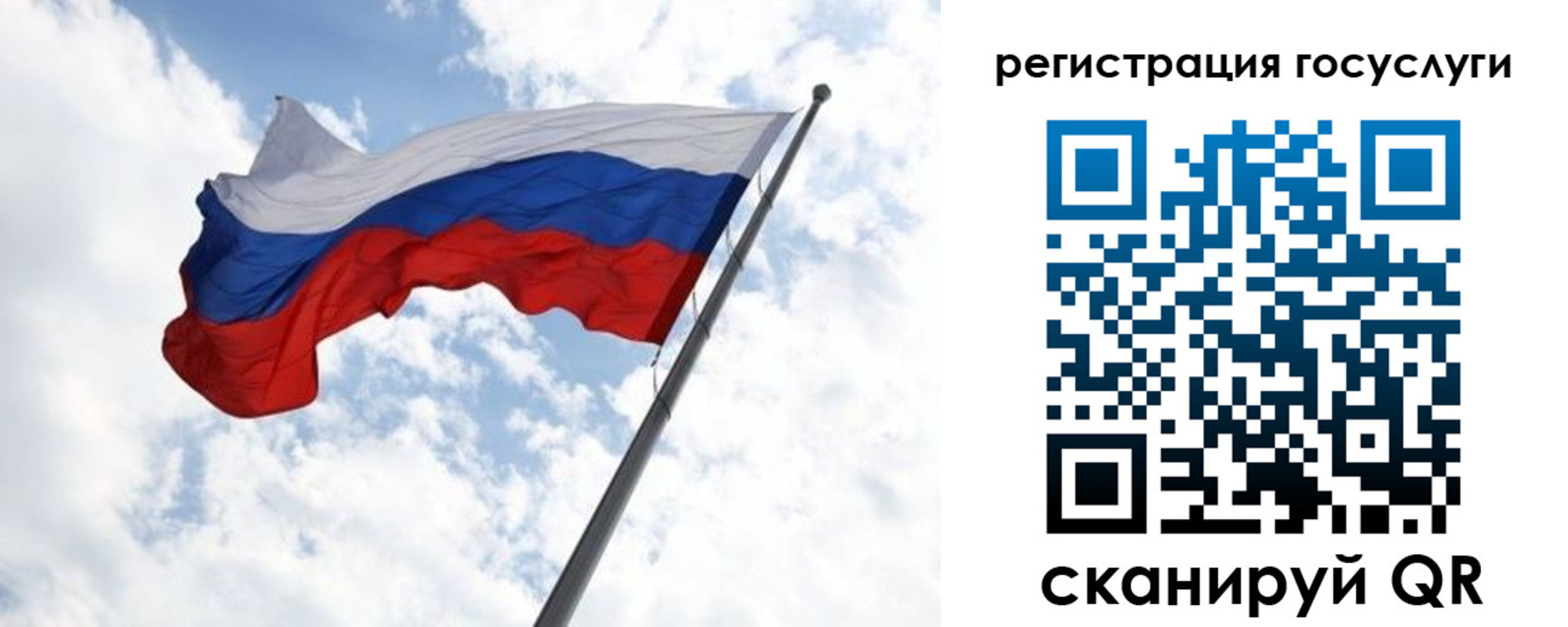 прописка ребенка в Черкесске
